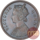 Copper One Quarter Anna Coin of Victoria Queen of Calcutta Mint of 1874.