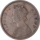 Rare Copper One Quarter Anna Coin of Victoria Queen of Calcutta Mint of 1876.