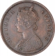 Rare Copper One Quarter Anna Coin of Victoria Empress of Bombay Mint of 1887.