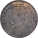 Copper One Quarter Anna Coin of Victoria Empress of Calcutta Mint of 1900.