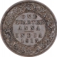 Bronze One Quarter Anna Coin of King George V of Calcutta Mint of 1913.