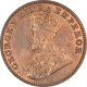 Bronze One Quarter Anna Coin of King George V of Bombay Mint of 1928.