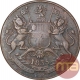 Copper Half Anna Coin of East India Company of Bombay Mint of 1835.