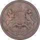 Rare Copper Half Anna Coin of East India Company of Calcutta Mint of 1845.