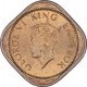 Nickel Brass Half Anna Coin of King George VI of Calcutta Mint of 1943.