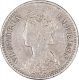 Silver Two Annas Coin of Victoria Empress of Bombay Mint of 1887.