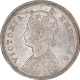 Silver Two Annas Coin of Victoria Empress of Calcutta Mint of 1897.