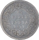 Rare Silver Quarter Rupee Coin of Victoria Empress of Bombay Mint of 1877.