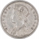 Silver Quarter Rupee Coin of Victoria Empress of Bombay Mint of 1893.