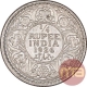 Silver Quarter Rupee Coin of King George V of Calcutta Mint of 1926.