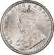 Silver Quarter Rupee Coin of King George V of Calcutta Mint of 1930.