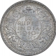 Rare Silver Quarter Rupee Coin of King George VI of Calcutta Mint of 1940. 