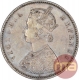 Silver Half Rupee Coin of Victoria Empress of Bombay Mint of 1899.