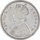 Silver Half Rupee Coin of Victoria Empress of Bombay Mint of 1899.