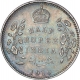 Rare Silver Half Rupee Coin of King Edward VII of Bombay Mint of 1910.