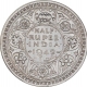 Silver Half Rupee Coin of King George VI of Bombay Mint of 1942.