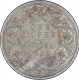 Silver One Rupee Coin of Victoria Queen of Bombay Mint of 1862.