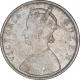 Silver One Rupee Coin of Victoria Queen of Bombay Mint of 1862.