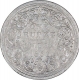 Silver One Rupee Coin of Victoria Queen of Bombay Mint of 1862.