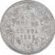 Rare Silver One Rupee Coin of Victoria Queen of Bombay Mint of 1862.