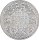 Silver One Rupee Coin of Victoria Queen of Bombay Mint of 1862.