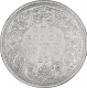 Silver One Rupee Coin of Victoria Queen of Bombay Mint of 1875.