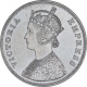 Silver One Rupee Coin of Victoria Empress of Bombay Mint of 1877.