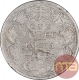 Silver One Rupee Coin of Victoria Empress of Bombay Mint of 1883.