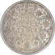 Silver One Rupee Coin of Victoria Empress of Bombay Mint of 1885.