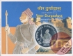 UNC Proof Set of Veer Durgadass of Mumbai Mint of 2003.