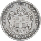 Silver One Drachma Coin of George I of Greece of 1873.