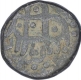 Copper Jital Coin of Ala ud Din Muhammad Shah of Kurraman Mint of Khwarizam Shahi of Iran.