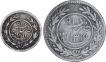 Silver Coins of Karim Khan of Iran.