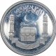 Silver Two Fifty Dollar Coin of Republic of Somalia of 2001.