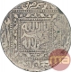 Cupro Nickel Mosque Token.