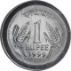 Steel One Rupee Coin of Calcutta Mint of Republic India.