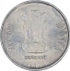 Error Steel Two Rupee Coin of Republic India.