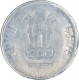 Error Steel Two Rupee Coin of Republic India.