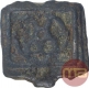 Mauryan Cast Copper Karshapana Coin of Vidarbha Region.