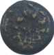 Bronze Unit Coin of Siri Satakarni of Satavahana Dynasty.