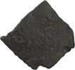 Copper Coin of Satakarni I of Paunar Region of Satavahana Dynasty.