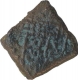 Copper Coin of Ujjaini Region.