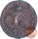 Copper Dramma Coin of Yadheyas.