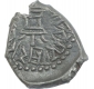 Silver Drachma Coin of Skandagupta of Gupta Dynasty.