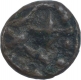 Copper Coin of Ramagupta of Gupta Dynasty.