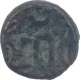 Copper Coin of Ramagupta of Gupta Dynasty.