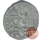 Billon Dramma Coin of Bhoja I of Gurjara Pratiharas.