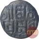 Base Silver Four & Half Masha Coin of Chandella of Jejakabhukti.