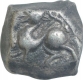 Silver Dramma Coin of Ramachandra of Yadava Dynasty.