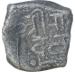 Silver Dramma Coin of Ramachandra of Yadava Dynasty.